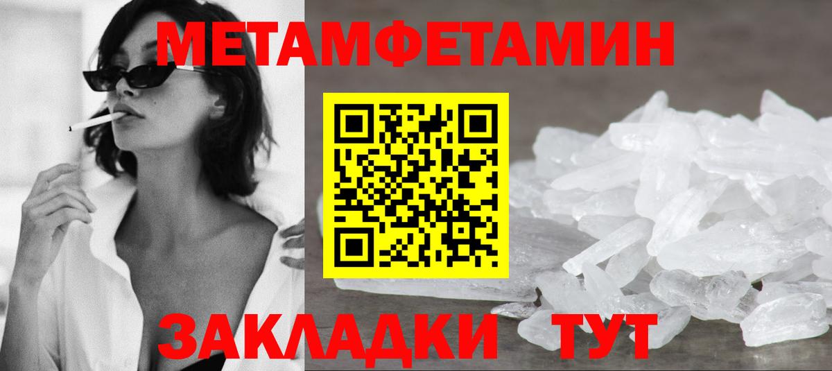 Лысьва  Amphetamine 97%  АМФЕТАМИН  Вход с VPN 