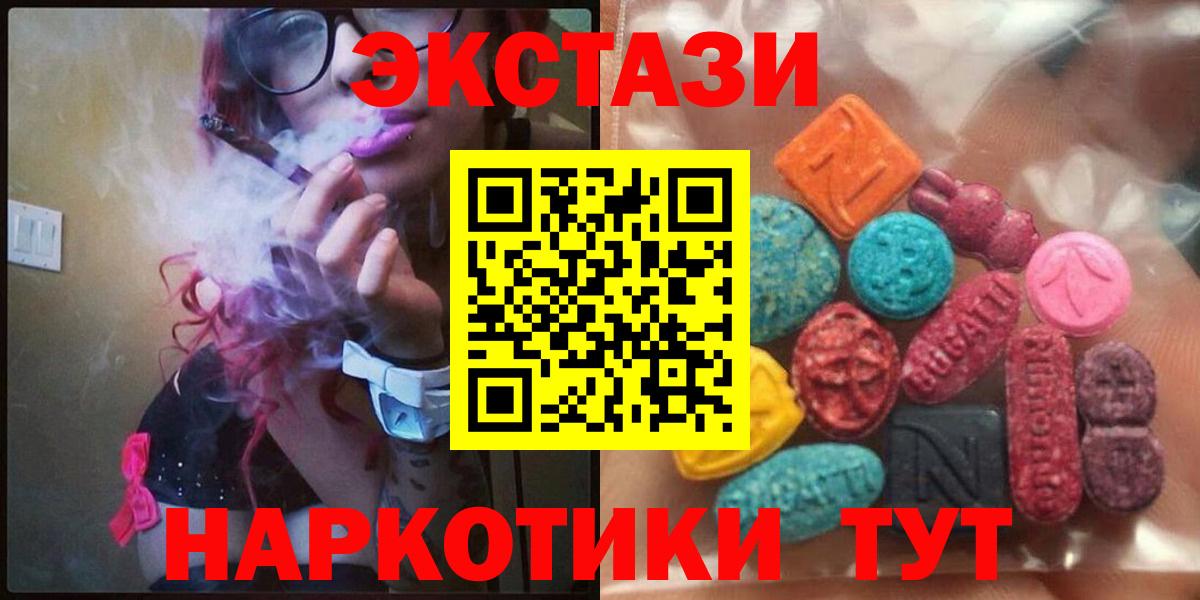 Ecstasy Cube Лысьва