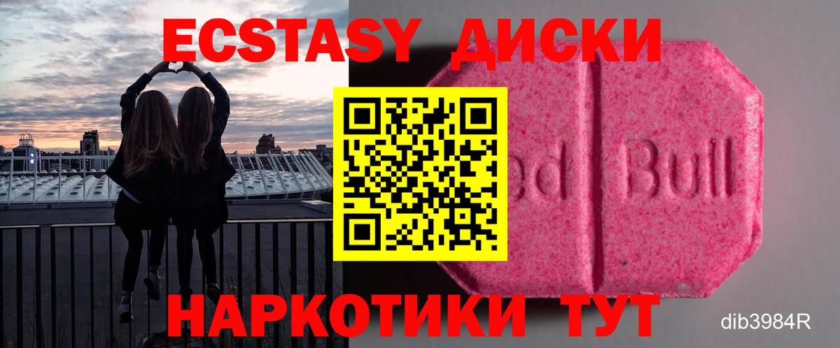 Лысьва  Ecstasy Дубай  Вход с VPN 