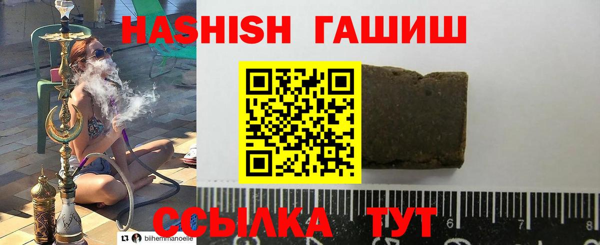 ГАШ 40% ТГК Лысьва