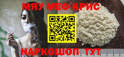 мет Будённовск