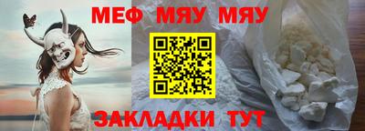 мет Будённовск