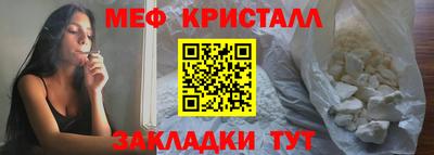 мет Будённовск