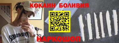 spice Бузулук