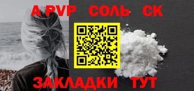 мет Будённовск