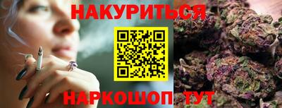 мет Будённовск
