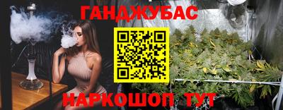 мет Будённовск