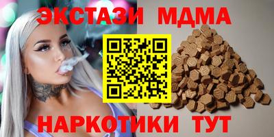 мефедрон мука Бугуруслан