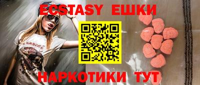 мефедрон мука Бугуруслан
