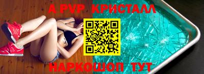 мет Будённовск