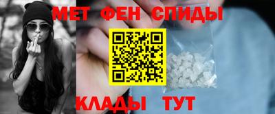 мет Будённовск