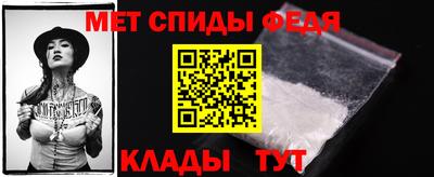 мет Будённовск