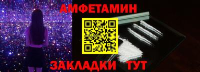 spice Бузулук