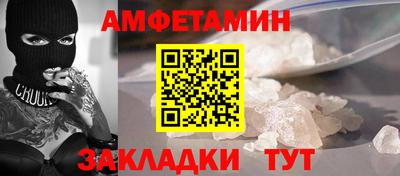 мефедрон мука Бугуруслан