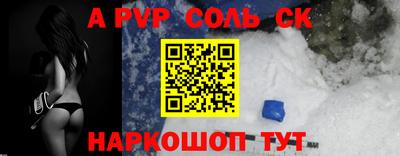 spice Бузулук