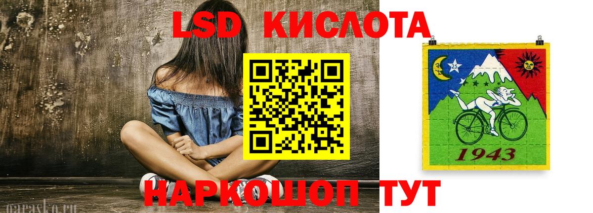 Лысьва  Лсд 25 экстази ecstasy  Вход с VPN  Лсд 25 экстази ecstasy 