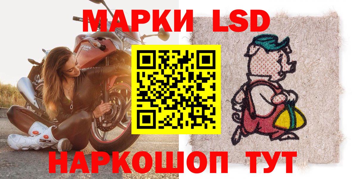 Лысьва  Наркотические марки 1500мкг  Вход с VPN  Наркотические марки  Наркотические марки 1500мкг 
