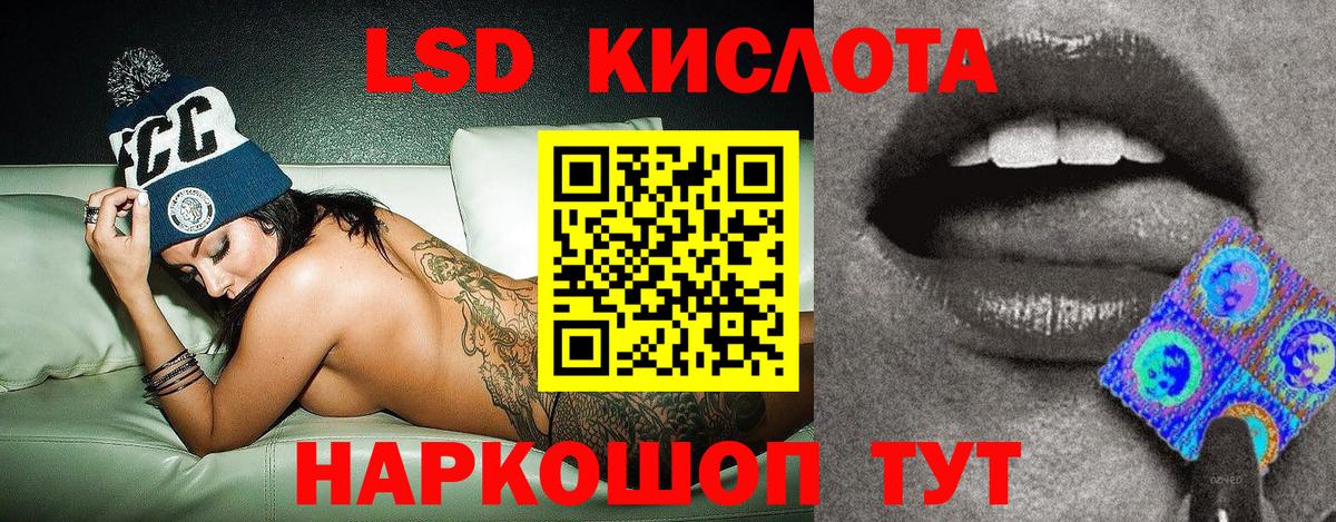 Наркотические марки 1,8мг Лысьва