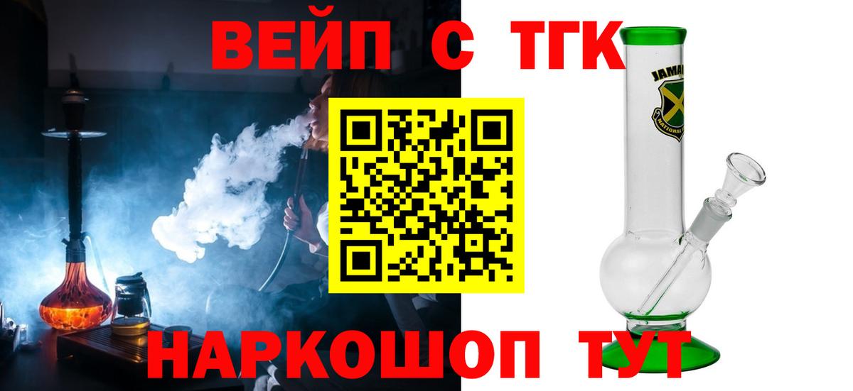 Лысьва  ТГК концентрат  Вход с VPN 