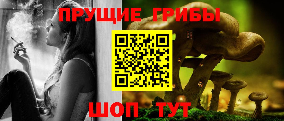 Лысьва  Псилоцибиновые грибы GOLDEN TEACHER  Вход с VPN  Галлюциногенные грибы мицелий 