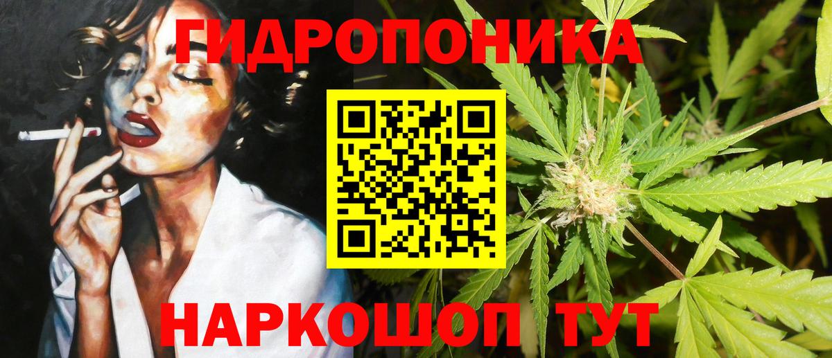 Лысьва  Конопля AK-47  Бошки марихуана гибрид  Вход с VPN  Канабис Bruce Banner 