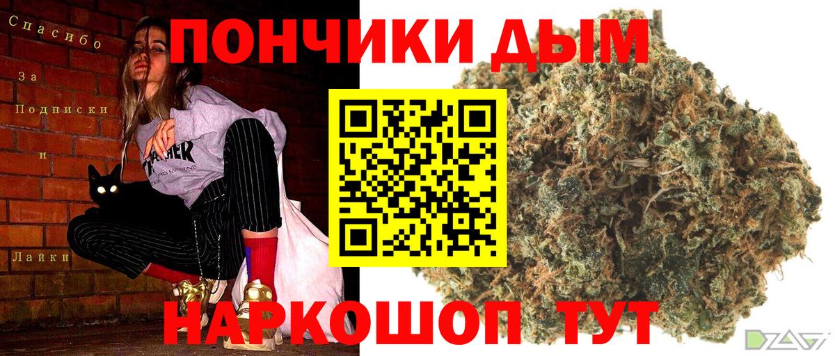 Каннабис гибрид Лысьва